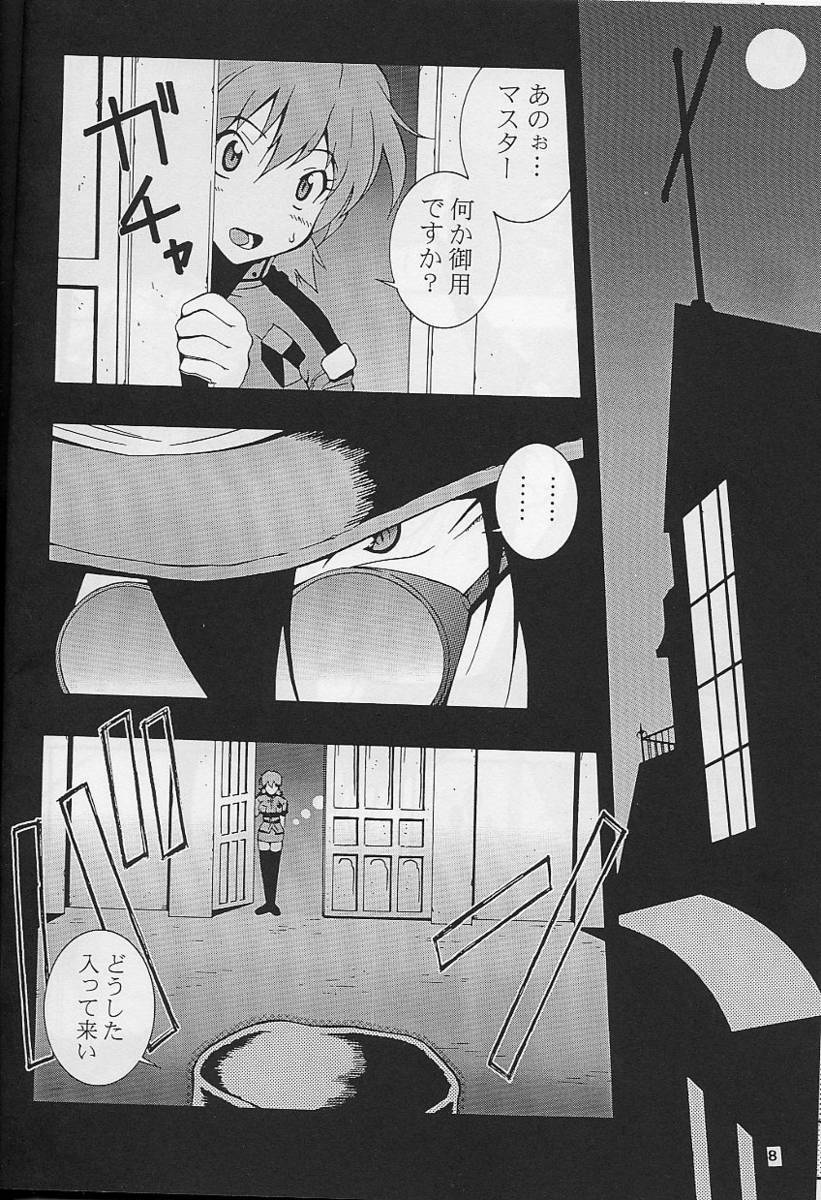 (C61) [MANGANA (Doluta, Nishimo)] Nyan Nyan Blood (Hellsing) page 7 full