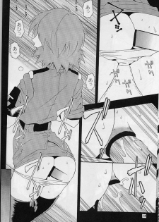 (C61) [MANGANA (Doluta, Nishimo)] Nyan Nyan Blood (Hellsing) - page 13