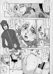 (C61) [MANGANA (Doluta, Nishimo)] Nyan Nyan Blood (Hellsing) - page 22