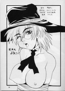 (C61) [MANGANA (Doluta, Nishimo)] Nyan Nyan Blood (Hellsing) - page 32
