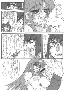 [Power Slide (Uttorikun)] Flower Children 2 (Gundam SEED DESTINY) - page 14