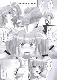 (CT8) [AMP (Norakuro Nero)] Pani Poni Festival! (Pani Poni Dash!) - page 10