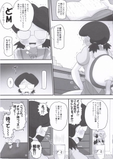 (CT8) [AMP (Norakuro Nero)] Pani Poni Festival! (Pani Poni Dash!) - page 32