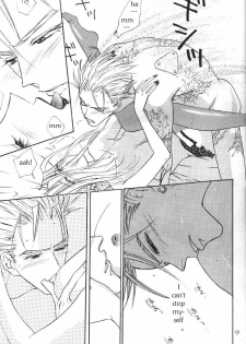 Peeping Room (Trigun) [English] - page 14