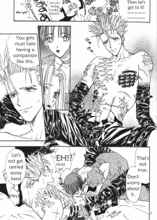 Peeping Room (Trigun) [English] - page 8