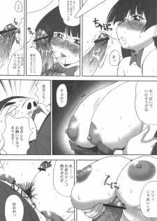 (C70) [DASHIGARA 100% (Minpei Ichigo)] Kyou Kara Tsukaeru Rei Chan-Tzukushi (Pani Poni) - page 6
