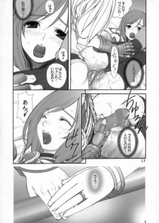 (SC31) [Oh!saka Spirits (Ugeppa)] FANTA (Final FANTAsy XII) - page 12