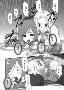 (SC31) [Oh!saka Spirits (Ugeppa)] FANTA (Final FANTAsy XII) - page 17