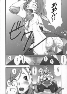 (SC31) [Oh!saka Spirits (Ugeppa)] FANTA (Final FANTAsy XII) - page 19