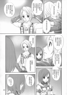 (SC31) [Oh!saka Spirits (Ugeppa)] FANTA (Final FANTAsy XII) - page 22