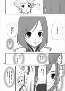 (SC31) [Oh!saka Spirits (Ugeppa)] FANTA (Final FANTAsy XII) - page 23