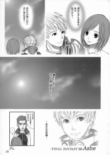(SC31) [Oh!saka Spirits (Ugeppa)] FANTA (Final FANTAsy XII) - page 24