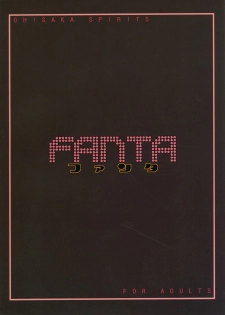 (SC31) [Oh!saka Spirits (Ugeppa)] FANTA (Final FANTAsy XII) - page 26