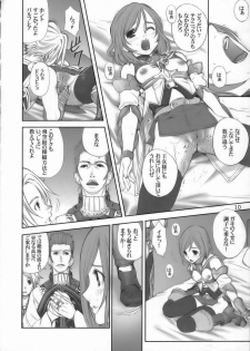 (SC31) [Oh!saka Spirits (Ugeppa)] FANTA (Final FANTAsy XII) - page 9