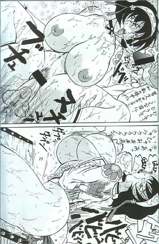 [Takimoto Doujou (Kyuusho Tarou)] Takimoto Juhati Kin page 19 full