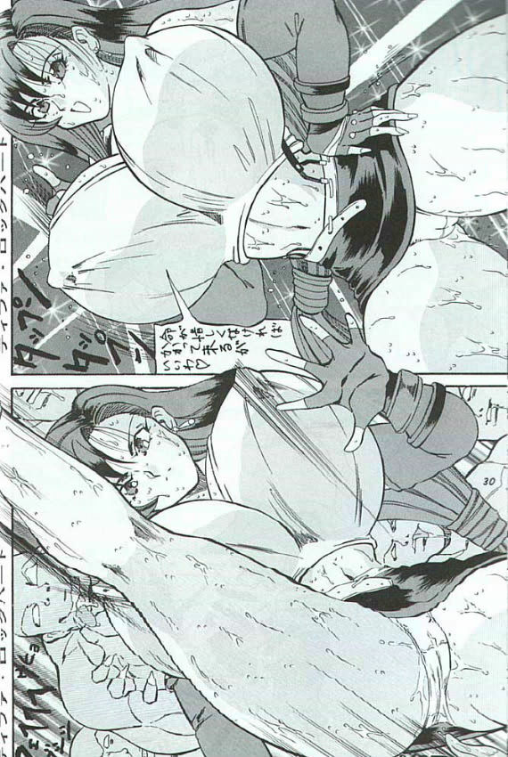 [Takimoto Doujou (Kyuusho Tarou)] Takimoto Juhati Kin page 26 full