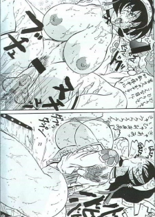 [Takimoto Doujou (Kyuusho Tarou)] Takimoto Juhati Kin - page 19