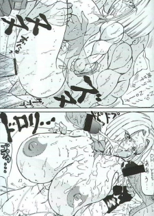 [Takimoto Doujou (Kyuusho Tarou)] Takimoto Juhati Kin - page 21