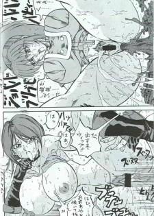 [Takimoto Doujou (Kyuusho Tarou)] Takimoto Juhati Kin - page 30