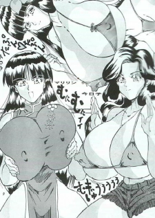 [Takimoto Doujou (Kyuusho Tarou)] Takimoto Juhati Kin - page 5