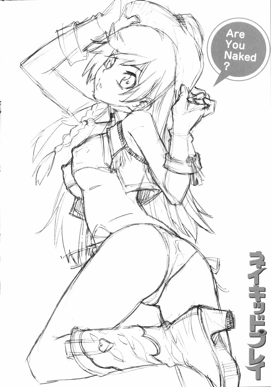 [Musashimaru] Naked Play page 182 full