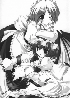 (SC39) [Yuugen Jikkou (Gonzaburou)] Miko to Meido to Kouma no Shu (Touhou Project) - page 3