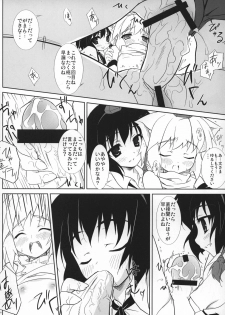(Reitaisai 5) [DRAGON PANDA (Minase)] Idaten R2 (Touhou Project) - page 6