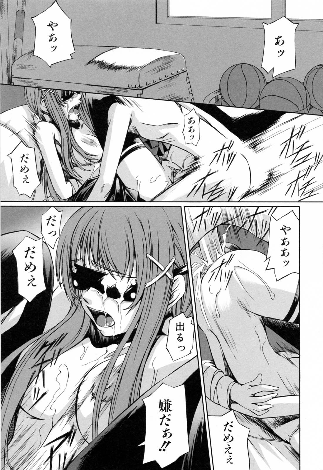 [Nakadera Akira] Kanojo to Ane no Nijuu Rasen page 109 full