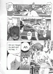 [The Seiji] Wana (H na Karadatte IWanaide) [English] [Tora-chan] - page 14