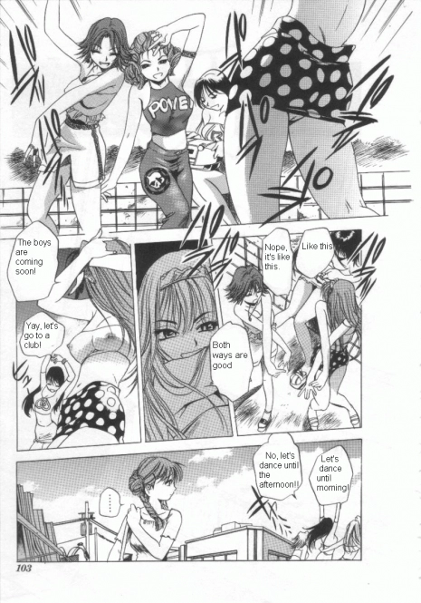 [The Seiji] Wana (H na Karadatte IWanaide) [English] [Tora-chan]