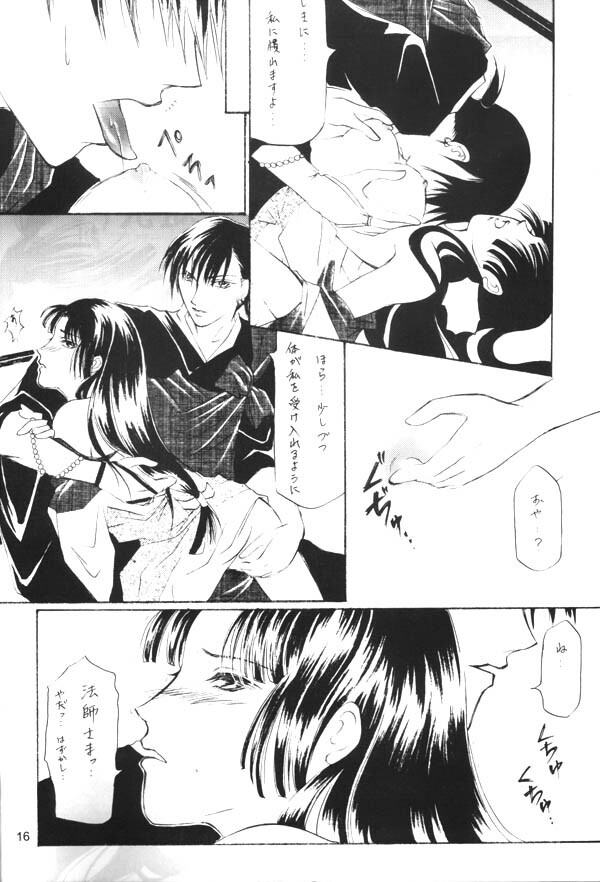 [Sharuru Tekken Seisai (Kashiwagi Tamako)] Ichikoro Berry (Inuyasha) page 15 full