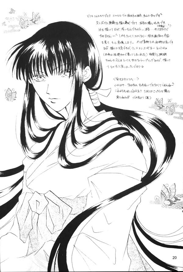 [Sharuru Tekken Seisai (Kashiwagi Tamako)] Ichikoro Berry (Inuyasha) page 19 full