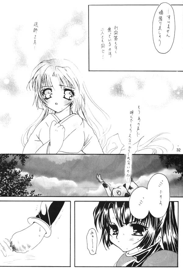 [Sharuru Tekken Seisai (Kashiwagi Tamako)] Ichikoro Berry (Inuyasha) page 31 full
