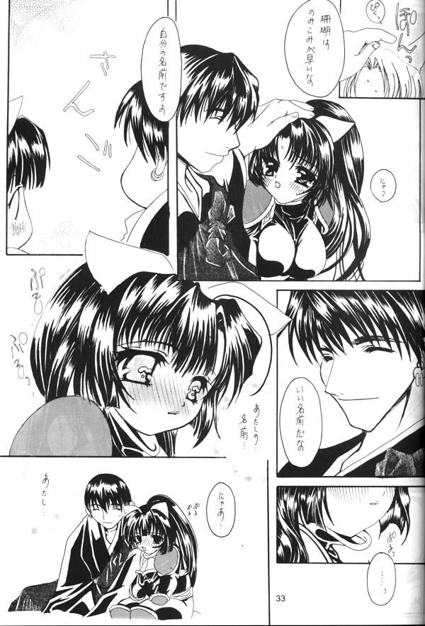 [Sharuru Tekken Seisai (Kashiwagi Tamako)] Ichikoro Berry (Inuyasha) page 32 full