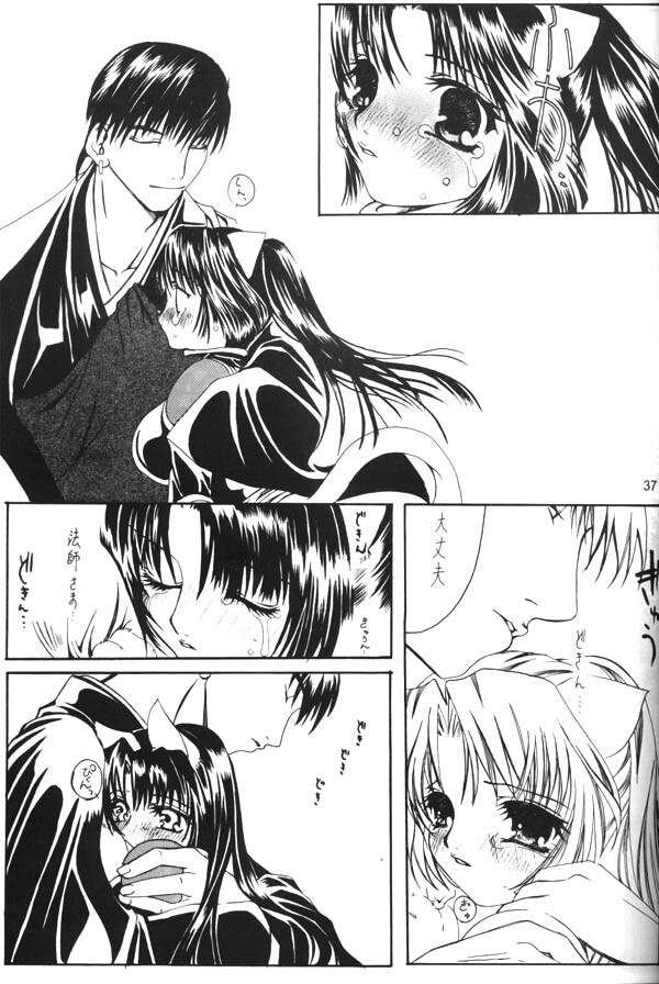 [Sharuru Tekken Seisai (Kashiwagi Tamako)] Ichikoro Berry (Inuyasha) page 36 full