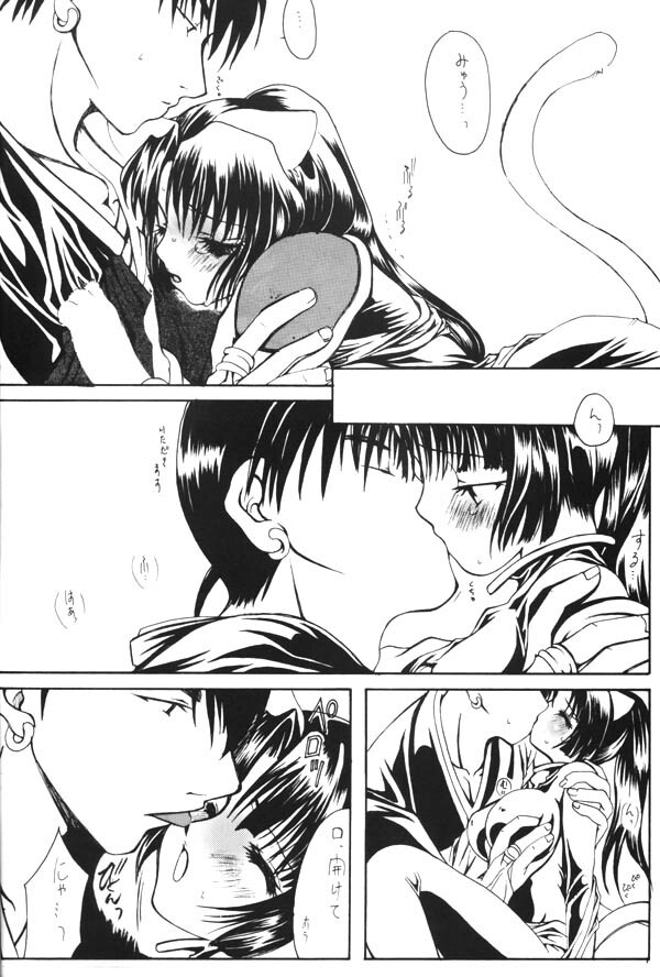 [Sharuru Tekken Seisai (Kashiwagi Tamako)] Ichikoro Berry (Inuyasha) page 39 full