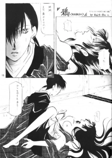 [Sharuru Tekken Seisai (Kashiwagi Tamako)] Ichikoro Berry (Inuyasha) - page 14