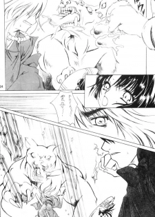 [Sharuru Tekken Seisai (Kashiwagi Tamako)] Ichikoro Berry (Inuyasha) - page 23