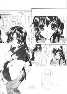 [Sharuru Tekken Seisai (Kashiwagi Tamako)] Ichikoro Berry (Inuyasha) - page 49