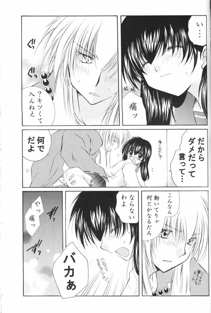 (C67) [Sakurakan (Seriou Sakura)] Lovers (InuYasha) page 63 full