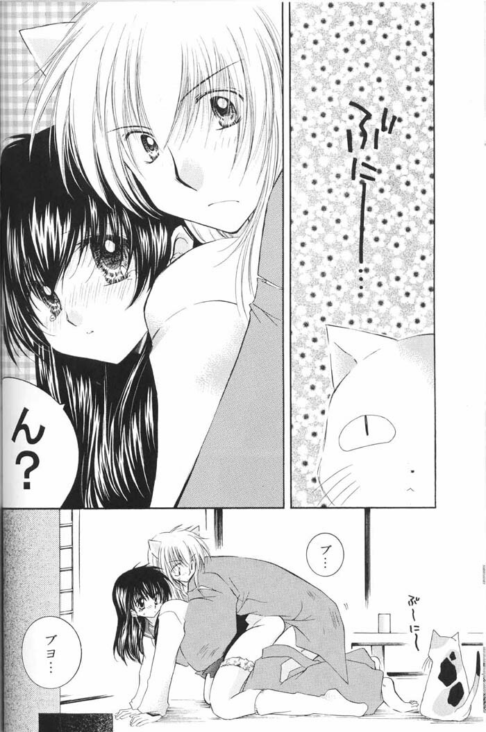 (C67) [Sakurakan (Seriou Sakura)] Lovers (InuYasha) page 64 full