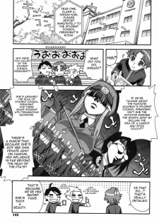 [Unagimaru] Fudotei Student Academy (English)