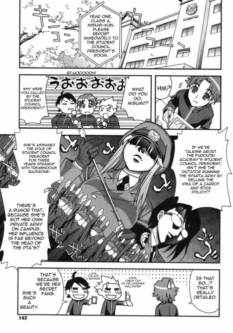 [Unagimaru] Fudotei Student Academy (English)