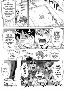 [Unagimaru] Fudotei Student Academy (English) - page 26