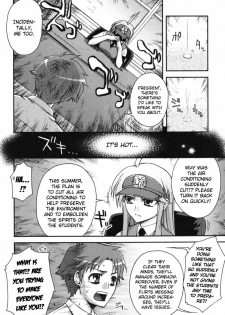 [Unagimaru] Fudotei Student Academy (English) - page 28