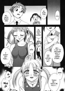 [Unagimaru] Fudotei Student Academy (English) - page 31
