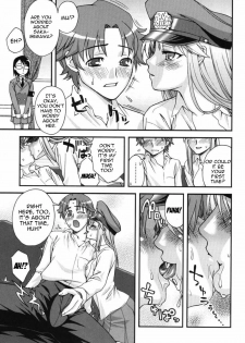 [Unagimaru] Fudotei Student Academy (English) - page 7