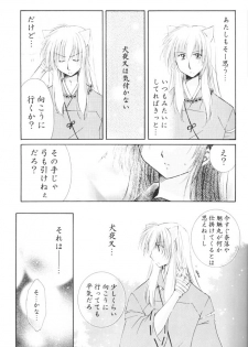 (C68) [Sakurakan (Seriou Sakura)] Kimagure Sousei (Inuyasha) - page 12