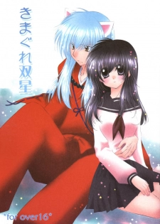 (C68) [Sakurakan (Seriou Sakura)] Kimagure Sousei (Inuyasha)