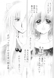 (C68) [Sakurakan (Seriou Sakura)] Kimagure Sousei (Inuyasha) - page 26